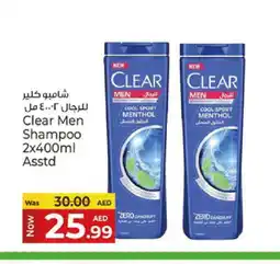 Kenz Hypermarket CLEAR Shampoo / Conditioner offer