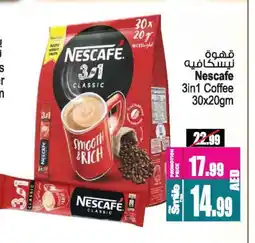 Ansar Mall NESCAFE Coffee 3in1 offer