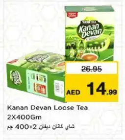 Nesto KANAN DEVAN Tea Powder offer