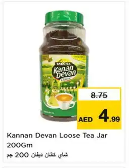 Nesto KANAN DEVAN Tea Powder offer
