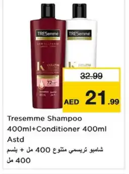 Nesto TRESEMME Shampoo / Conditioner offer