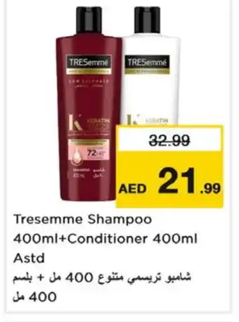 Nesto TRESEMME Shampoo / Conditioner offer