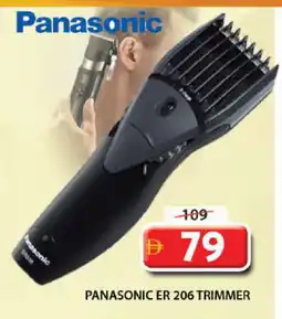 Grand Hyper Market PANASONIC Remover / Trimmer / Shaver offer