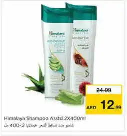 Nesto HIMALAYA Shampoo / Conditioner offer