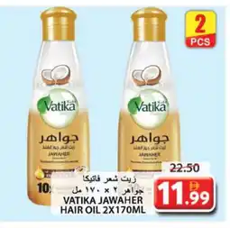 Grand Hyper Market VATIKA Hair Oil offer