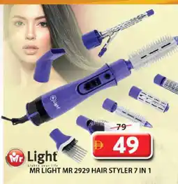Grand Hyper Market MR. LIGHT Hair Appliances offer