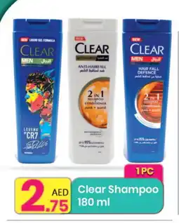 Everyday Center CLEAR Shampoo / Conditioner offer