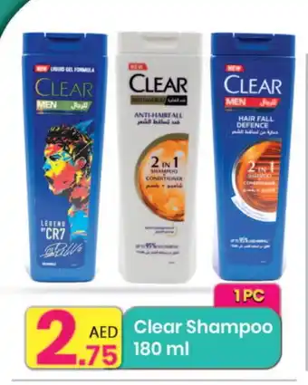 Everyday Center CLEAR Shampoo / Conditioner offer
