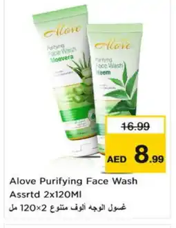 Nesto alove Face Wash offer