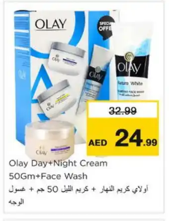 Nesto OLAY Face Wash offer