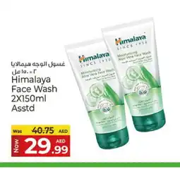 Kenz Hypermarket HIMALAYA Face Wash offer