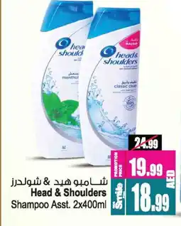 Ansar Mall HEAD & SHOULDERS Shampoo / Conditioner offer
