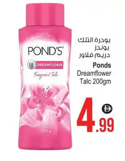 Ansar Mall PONDS Talcum Powder offer