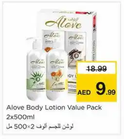 Nesto alove Body Lotion & Cream offer