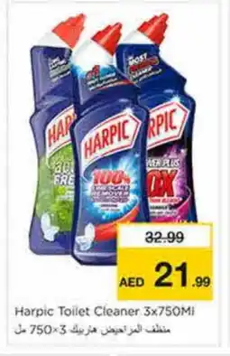 Nesto HARPIC Toilet / Drain Cleaner offer