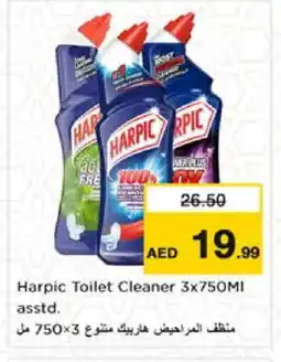 Nesto HARPIC Toilet / Drain Cleaner offer