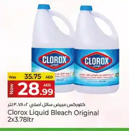Kenz Hypermarket CLOROX Bleach offer