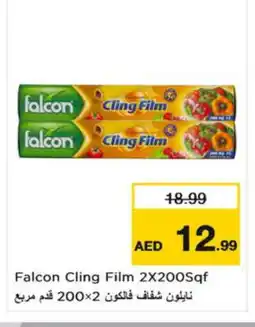 Nesto FALCON Cling Film offer