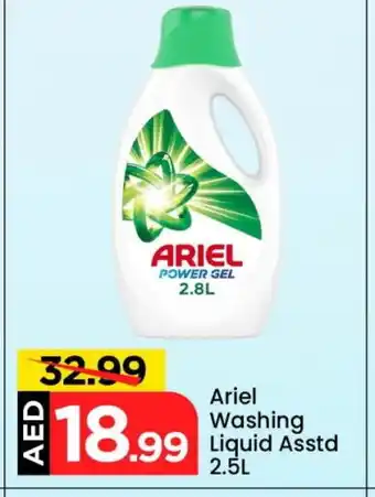 Mark & Save ARIEL Detergent offer