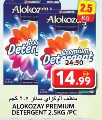 Grand Hyper Market ALOKOZAY Detergent offer