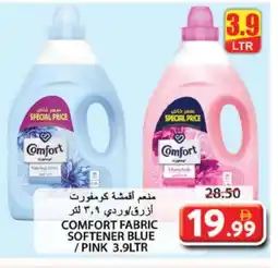 Grand Hyper Market COMFORT Softener offer