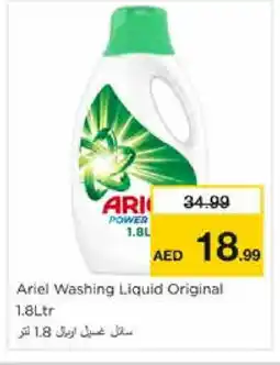 Nesto ARIEL Detergent offer