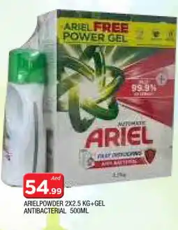 Al Madina ARIEL Detergent offer