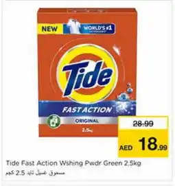Nesto TIDE Detergent offer