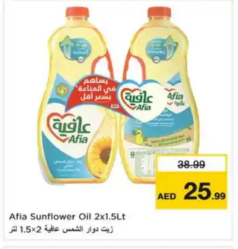 Nesto AFIA Sunflower Oil offer