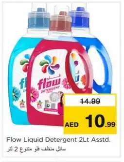 Nesto FLOW Detergent offer