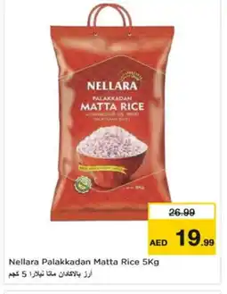 Nesto NELLARA Matta Rice offer