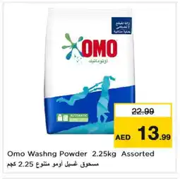 Nesto OMO Detergent offer