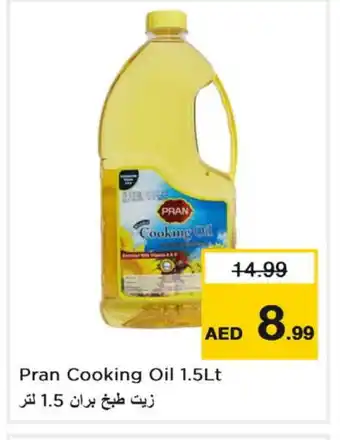 Last Chance PRAN Cooking Oil offer