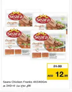 Nesto SEARA Chicken Sausage offer