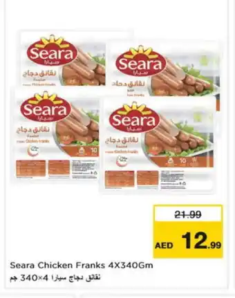 Nesto SEARA Chicken Sausage offer