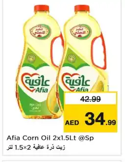 Last Chance AFIA Corn Oil offer