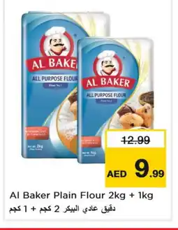 Last Chance AL BAKER All Purpose Flour offer