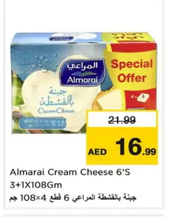 Nesto ALMARAI Cream Cheese offer