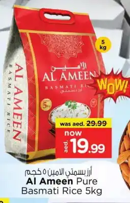 Last Chance AL AMEEN Basmati / Biryani Rice offer