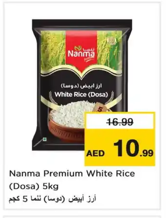 Last Chance NANMA White Rice offer