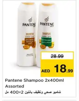 Nesto PANTENE Shampoo / Conditioner offer