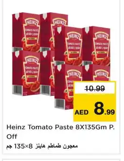Last Chance HEINZ Tomato Paste offer