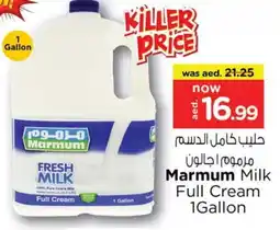 Last Chance MARMUM Full Cream Milk offer
