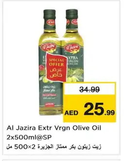 Last Chance AL JAZIRA Extra Virgin Olive Oil offer