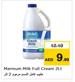 Last Chance MARMUM Full Cream Milk offer