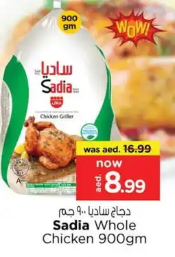 Last Chance SADIA Frozen Whole Chicken offer