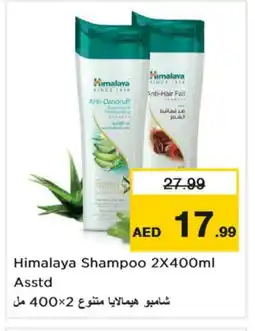 Nesto HIMALAYA Shampoo / Conditioner offer