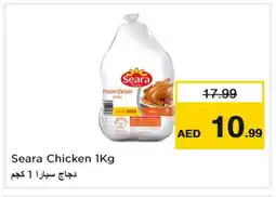 Last Chance SEARA Frozen Whole Chicken offer