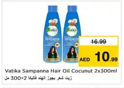 Last Chance VATIKA Hair Oil offer