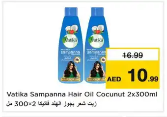 Last Chance VATIKA Hair Oil offer